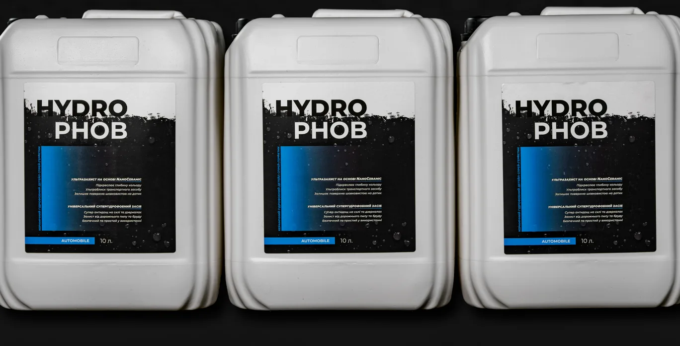 Каністри Hydrophob для автомийок