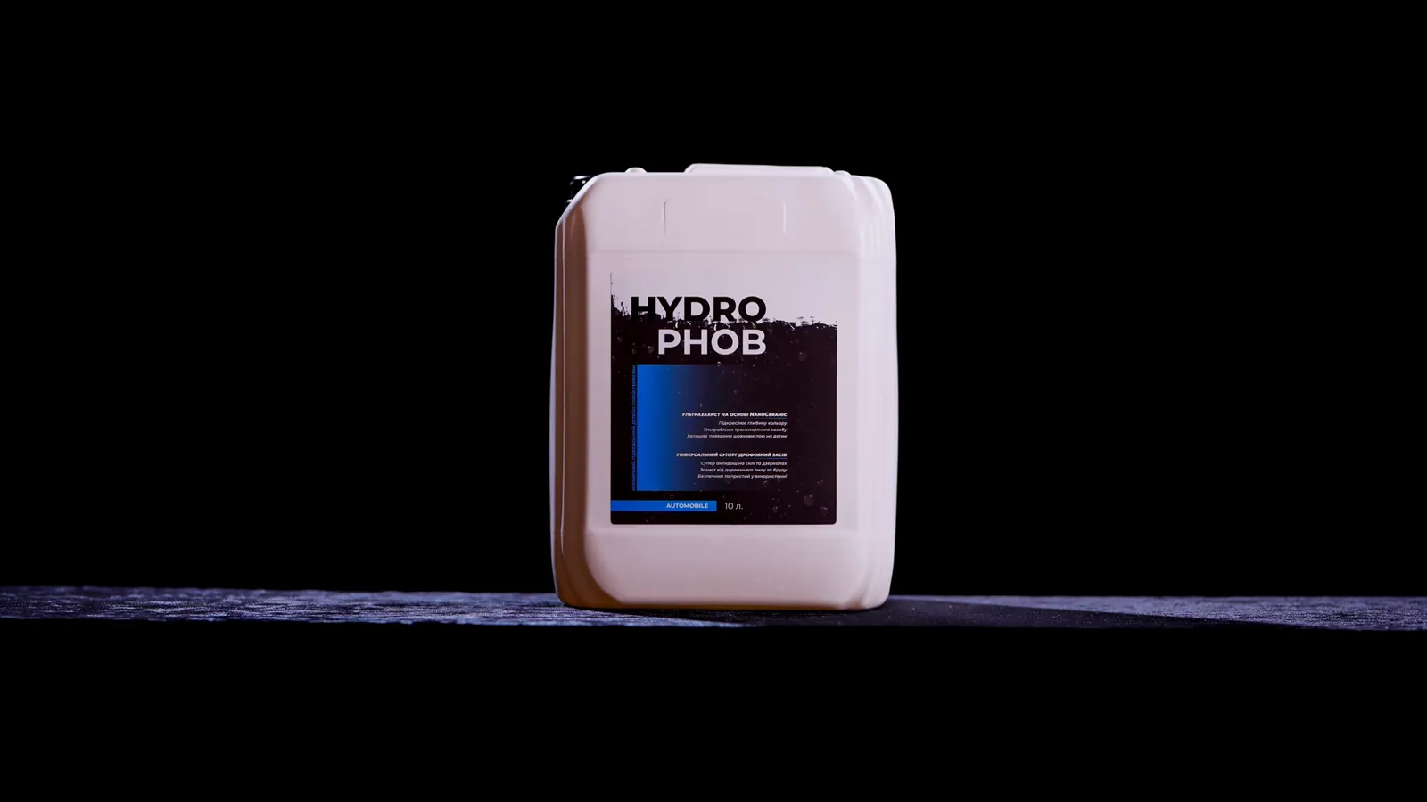 Каністра гідрофобного засобу Hydrophob на темному тлі