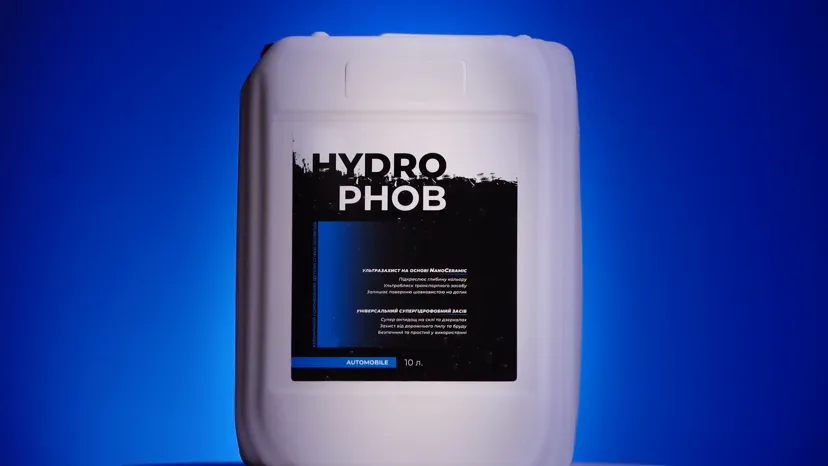 Hydrophob для автомийок, каністра 10 л