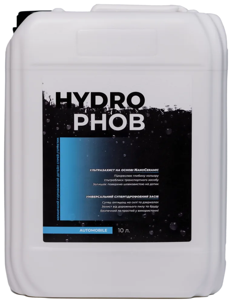 Hydrophob для авто (АВТОМИЙКА), 10 л