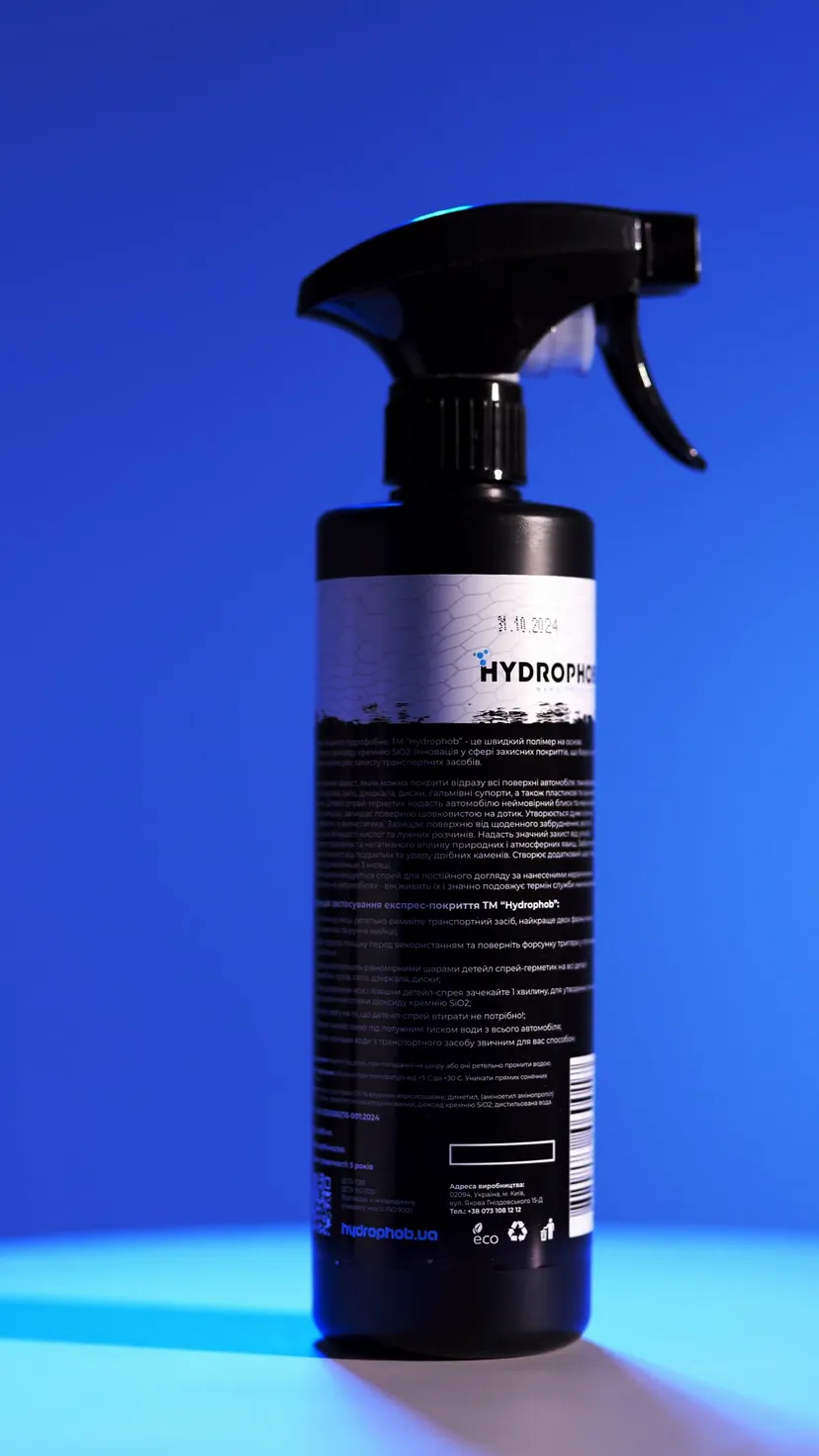 Відеовідгук клієнта про Hydrophob