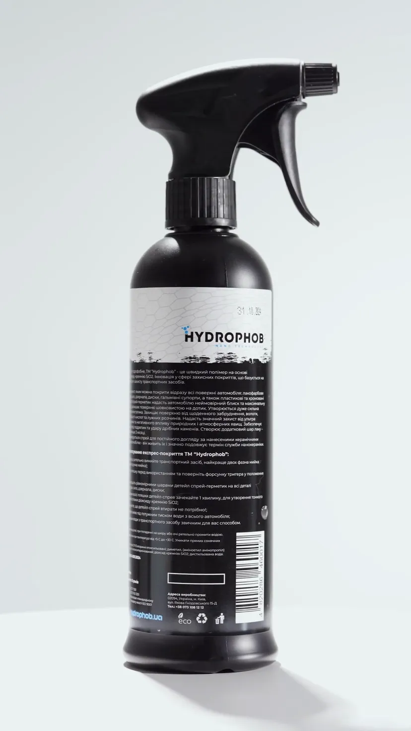 Відеовідгук клієнта про Hydrophob